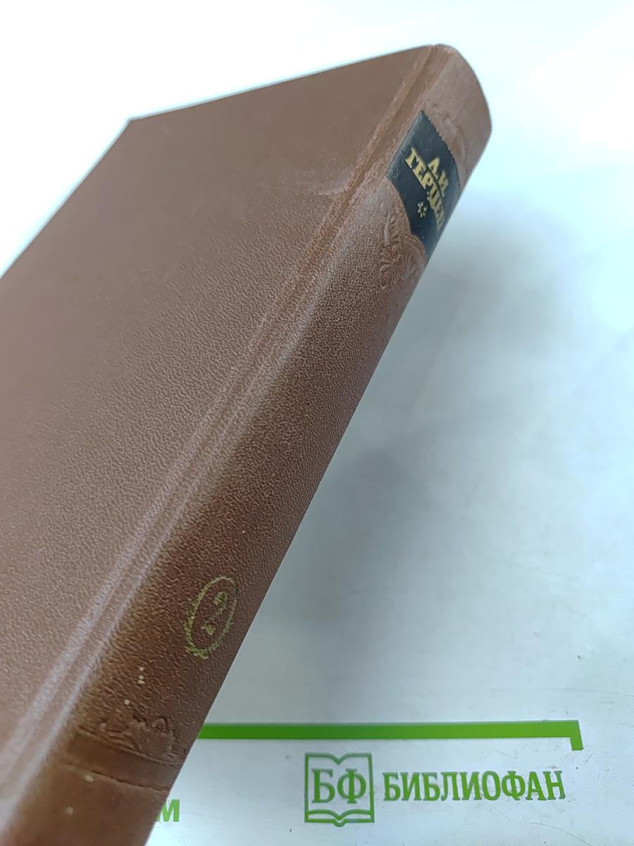 Сочинения. Том Второй