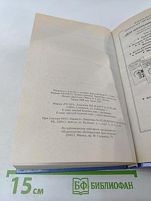 Игорь Северянин. Избранное