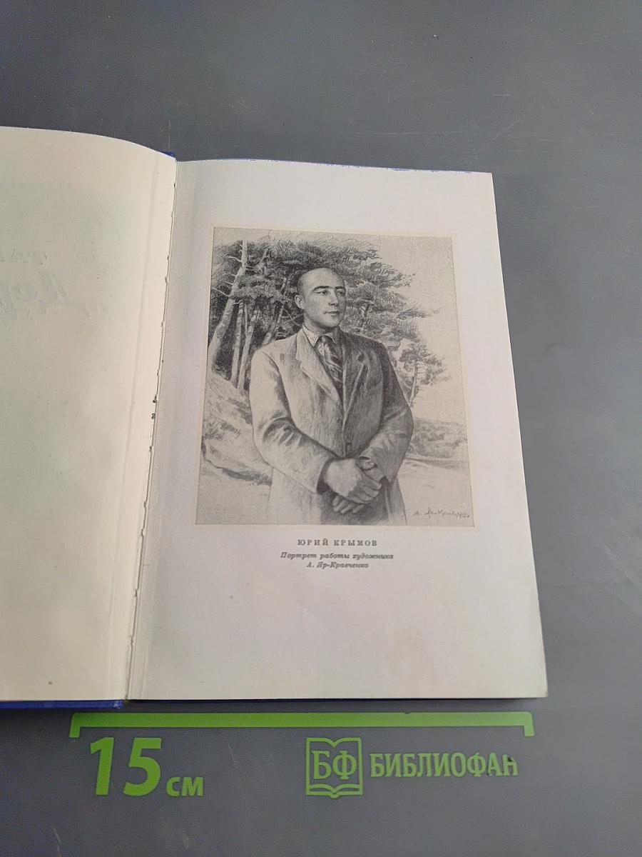 Танкер "Дербент"