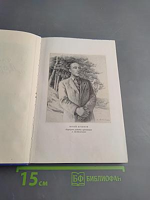 Танкер "Дербент"