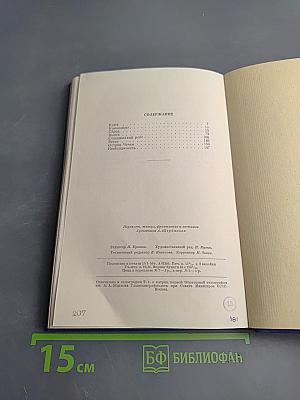 Танкер "Дербент"