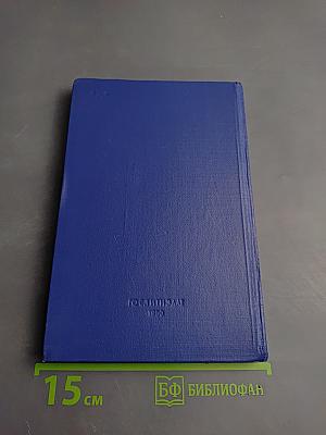 Танкер "Дербент"