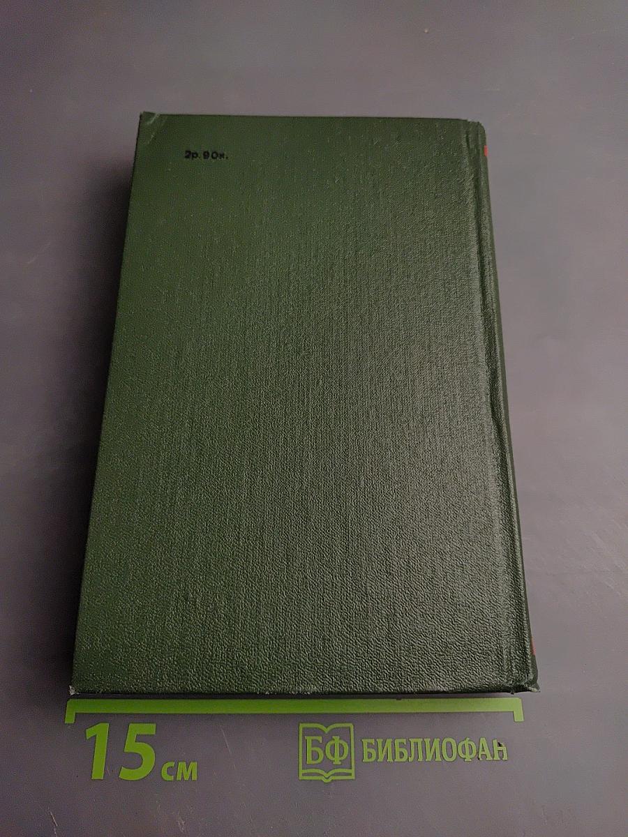 Поэзия Великой Отечественной войны и антифашистского сопротивления