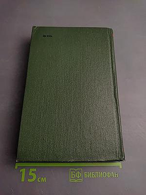 Поэзия Великой Отечественной войны и антифашистского сопротивления