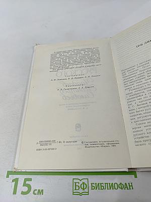 Россия глазами русского