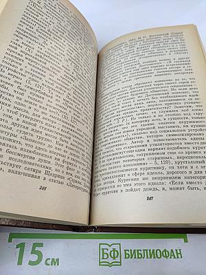 Творческие дневники Достоевского