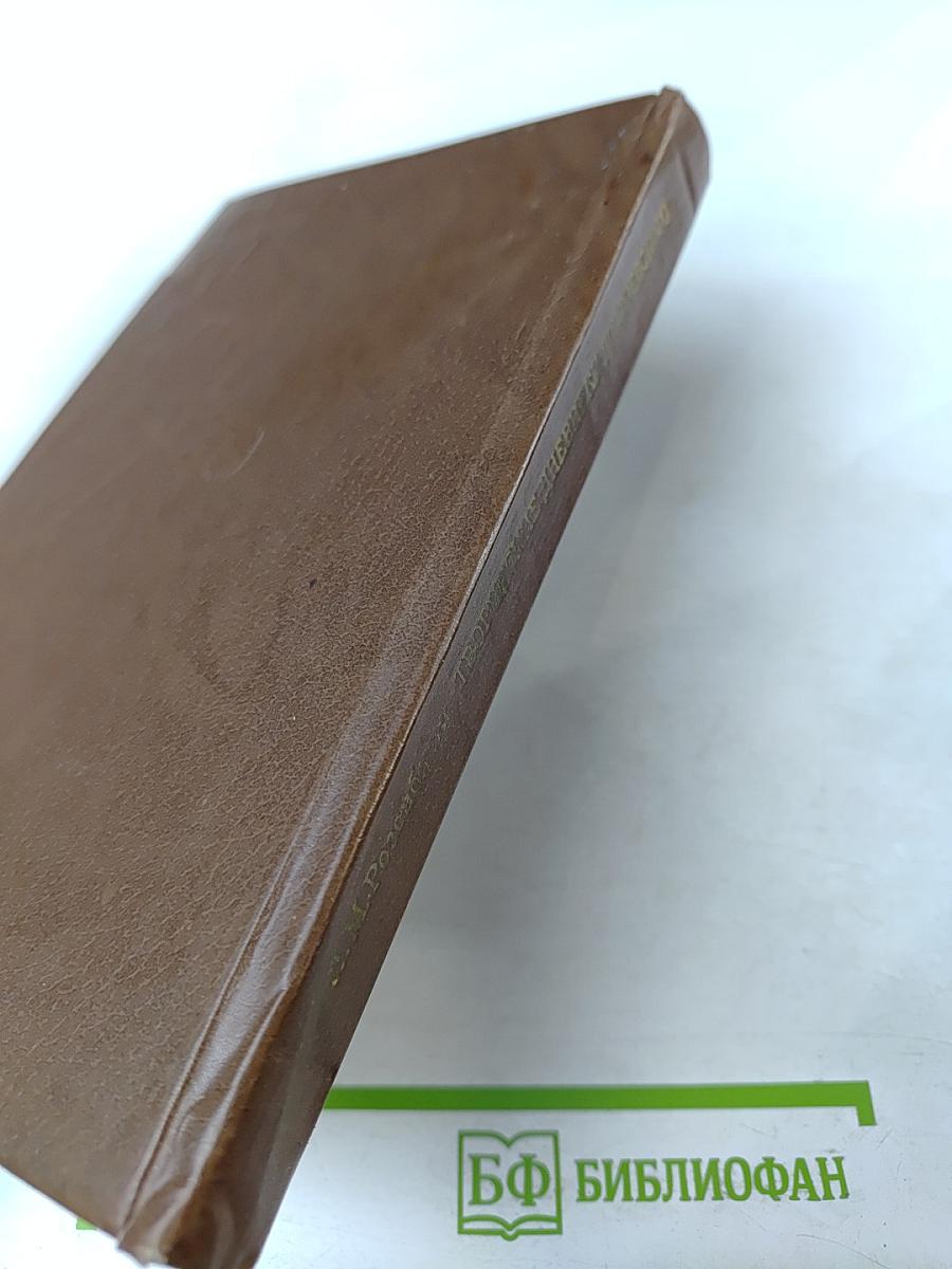 Творческие дневники Достоевского