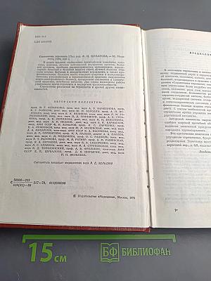 Справочник терапевта