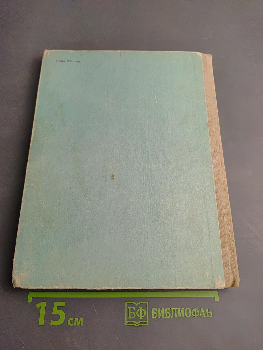 Хозяин небесных гор