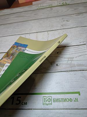 Музыка 3 класс