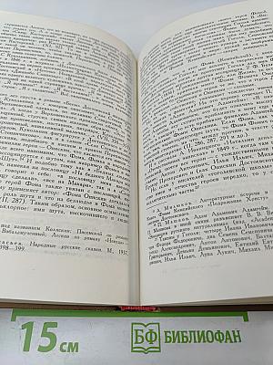 Достоевский и его время