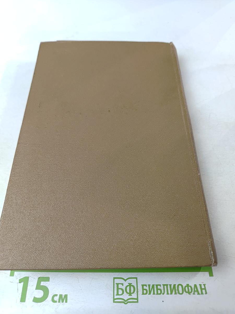 Достоевский и его время