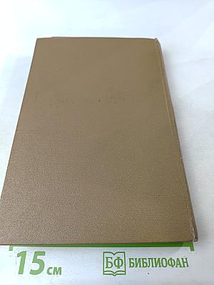 Достоевский и его время