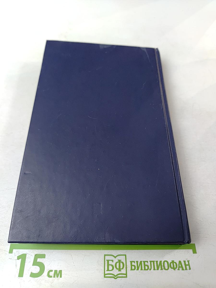 Разговоры Пушкина