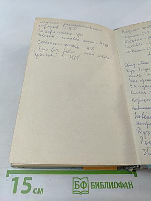 Сент-Экзюпери