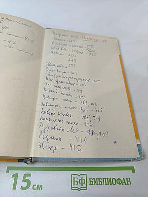 Сент-Экзюпери