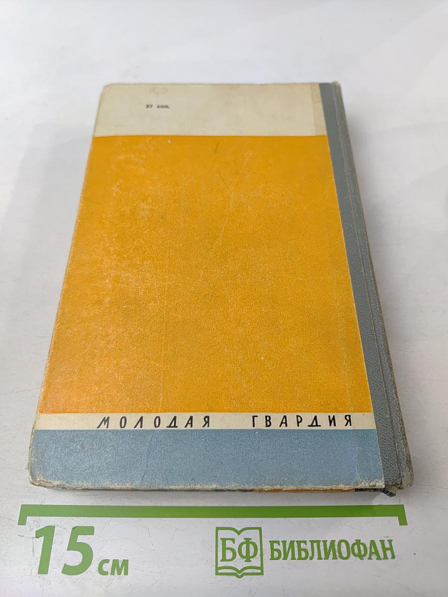 Сент-Экзюпери