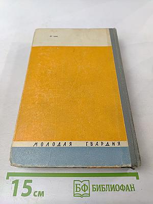 Сент-Экзюпери