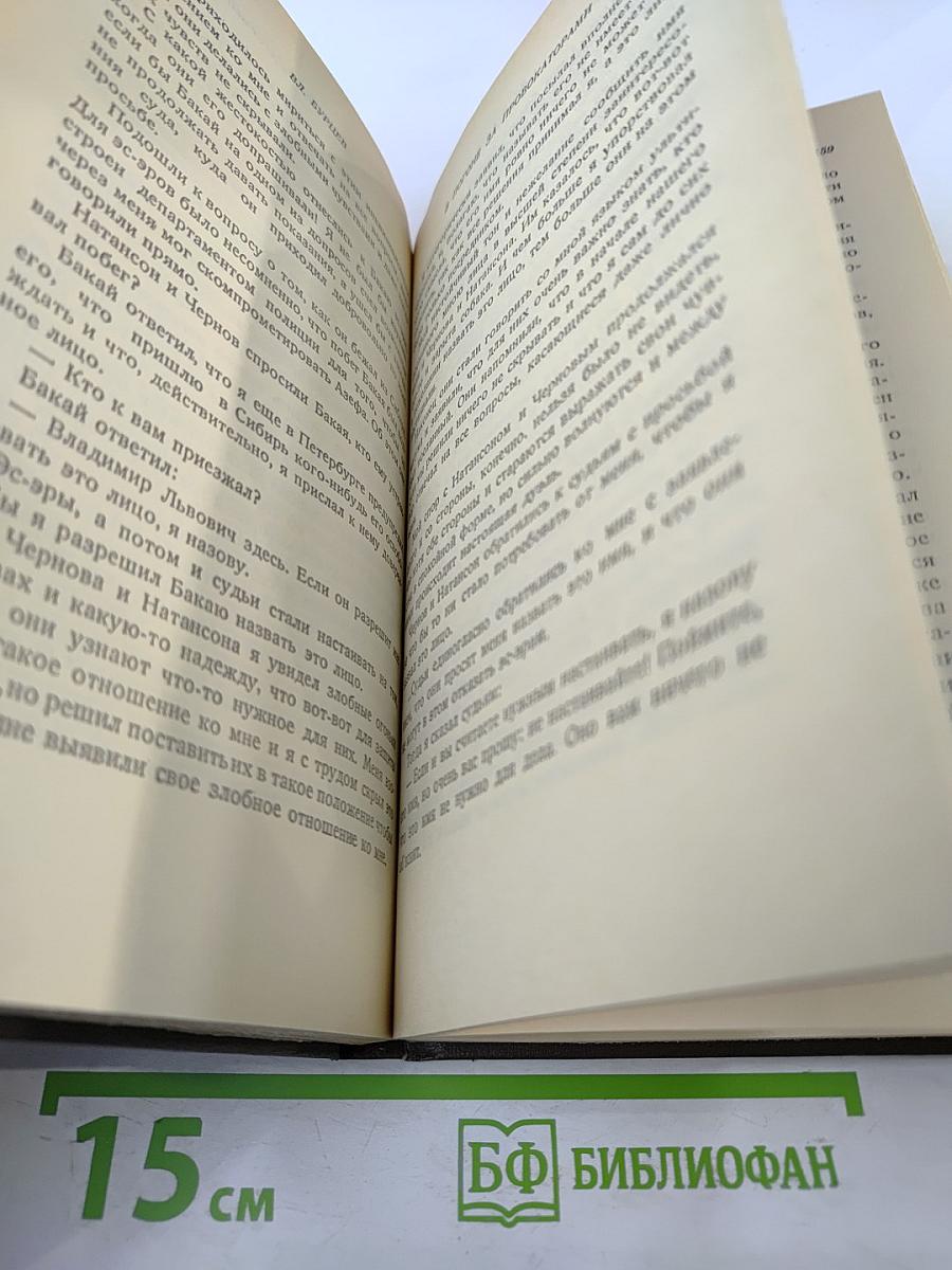 В погоне за провокаторами