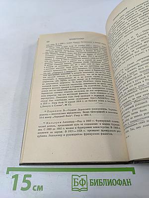 В погоне за провокаторами