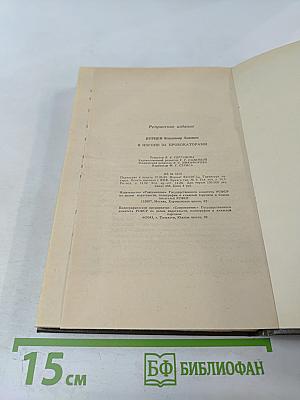 В погоне за провокаторами