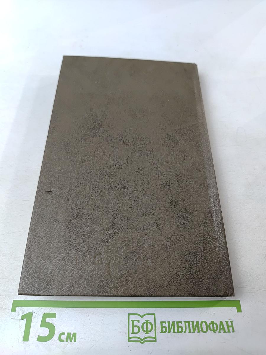 В погоне за провокаторами