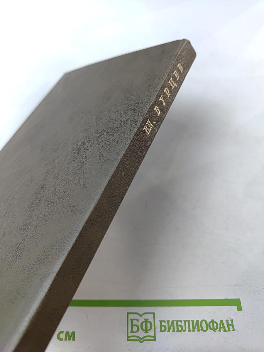 В погоне за провокаторами