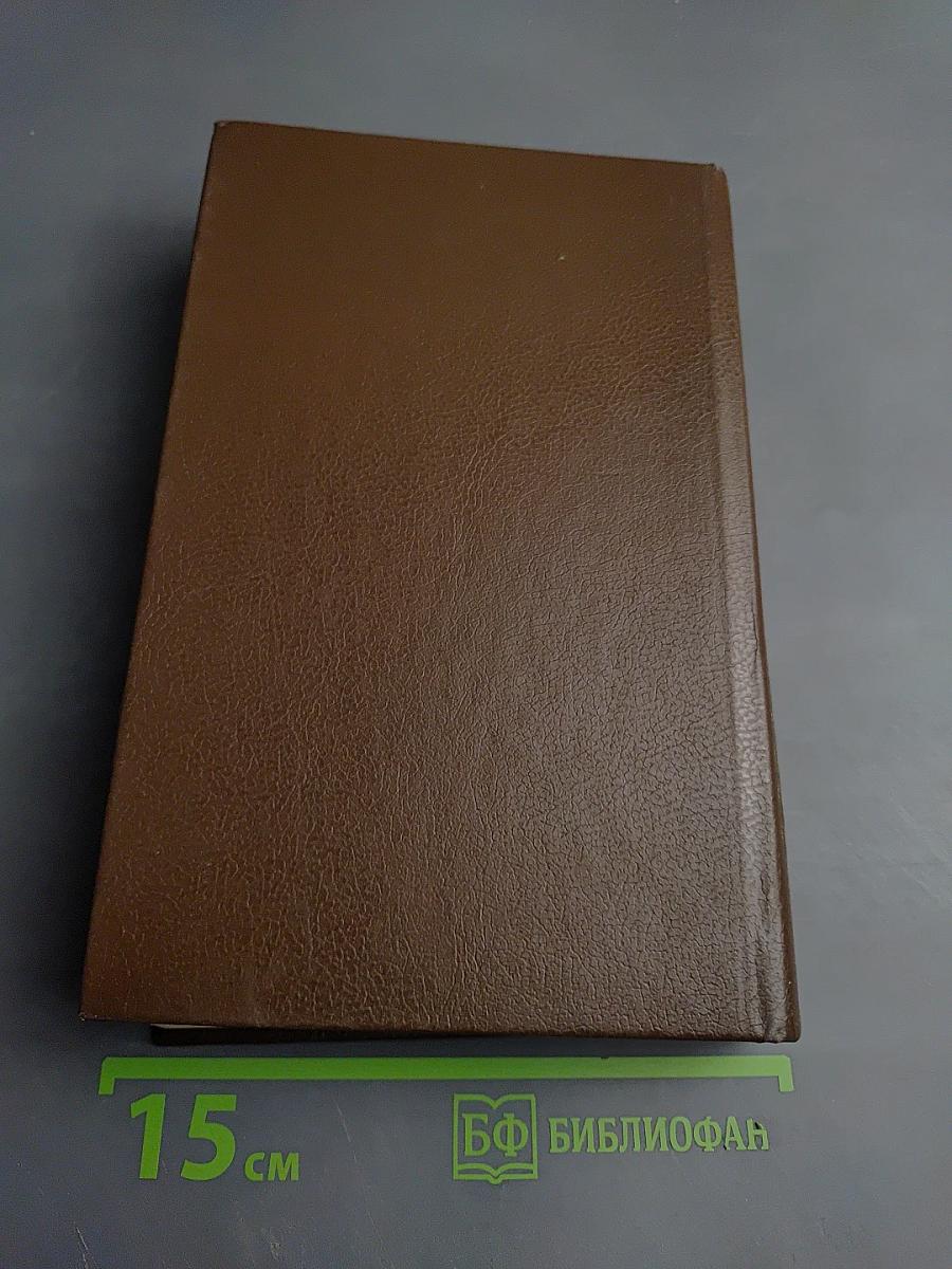 Живой Толстой. Жизнь Льва Николаевича Толстого в воспоминаниях и переписке. Том V