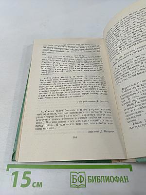 Мыслящий пролетариат Писарева