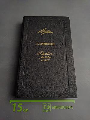 Дневники разных лет