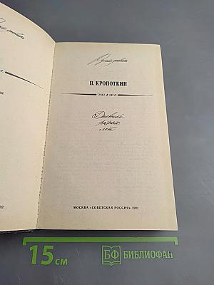 Дневники разных лет