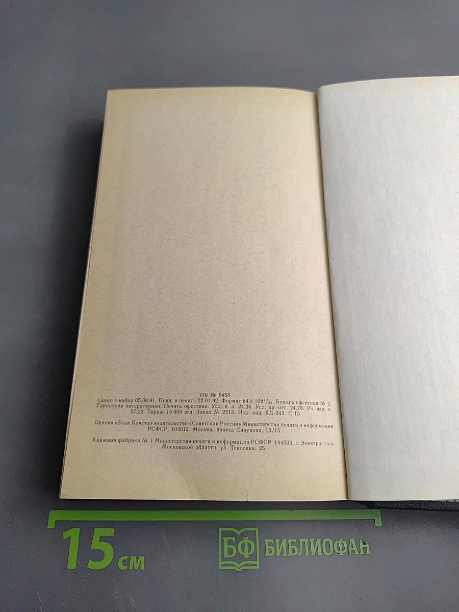 Дневники разных лет