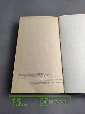 Дневники разных лет