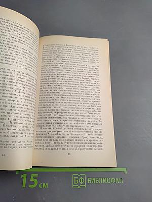 Вокруг Чехова