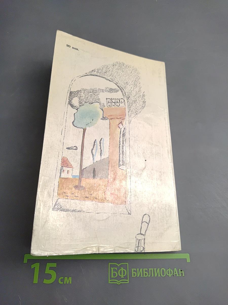 Вокруг Чехова