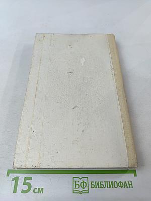 Апокалипсис Нострадамуса