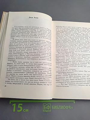 Дальние берега