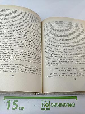 Аврора или утренняя заря в восхождении