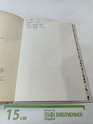 Аврора или утренняя заря в восхождении