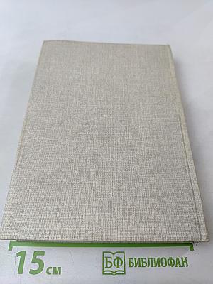 Аврора или утренняя заря в восхождении