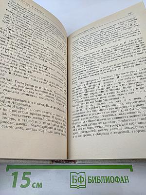 О Толстом. Воспоминания и рассказы