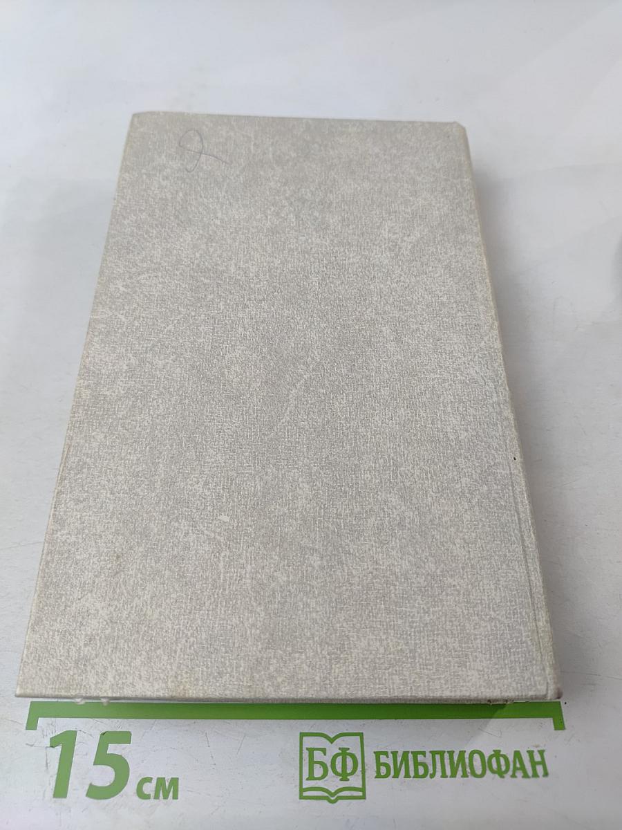 О Толстом. Воспоминания и рассказы