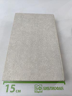 О Толстом. Воспоминания и рассказы