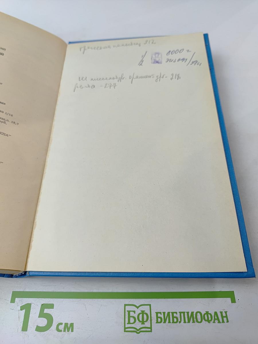 Петр Великий. Воспитание. Личность