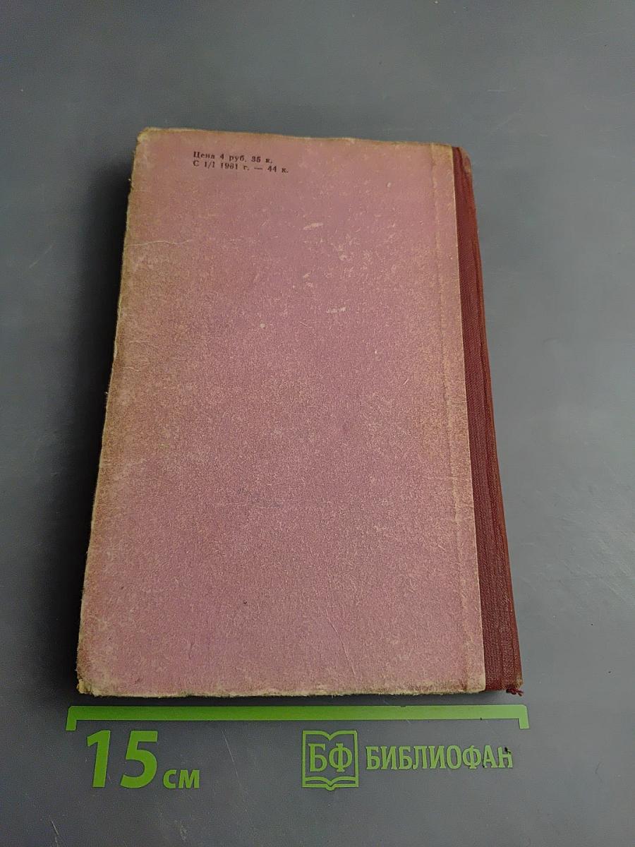 Пособие по разговорному английскому языку на школьно-бытовые темы