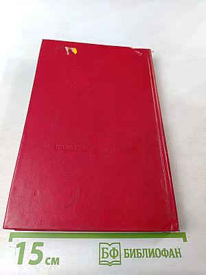 Византийская литература эпохи расцвета IX-XV вв.