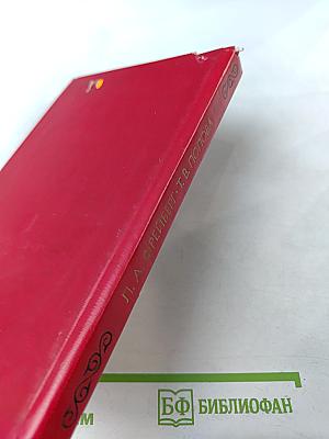 Византийская литература эпохи расцвета IX-XV вв.