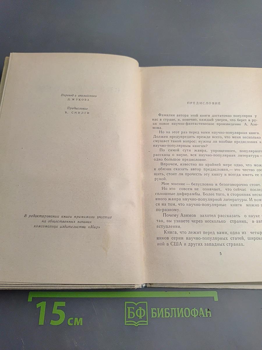 Вид с высоты