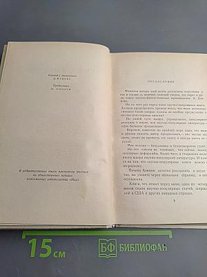 Вид с высоты