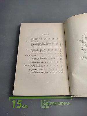 Вид с высоты